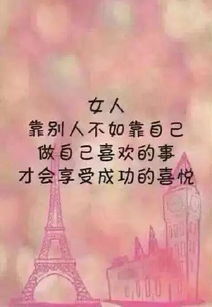 簡短勵志招生正能量句子