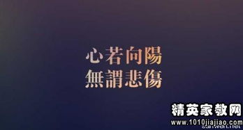 形容人的正能量句子說(shuō)說(shuō)心情