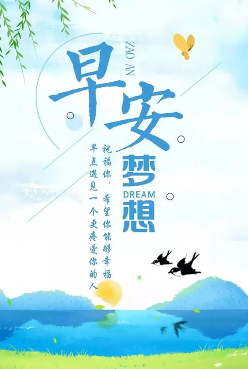 開導(dǎo)心理的正能量句子,心理積極向上正能量的句子,心理正能量的句子經(jīng)典語句