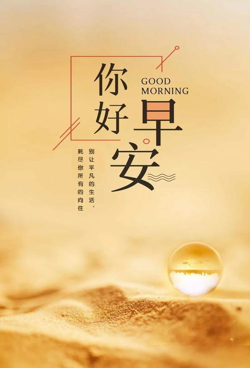 正能量圖句子,正能量的句子,關于堅持的正能量句子