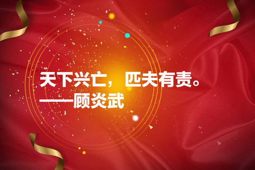 熱愛祖國正能量的句子10字