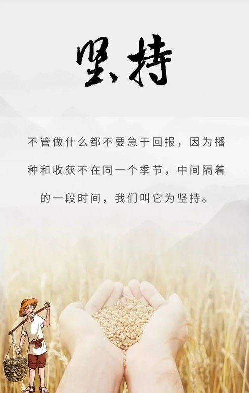 孫女陪伴老人家的句子,陪伴孩子正能量的句子經(jīng)典語句,陪伴孩子的正能量句子