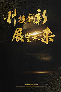 企業(yè)展望未來的正能量句子,學生展望未來的正能量句子,小學生展望未來的正能量句子