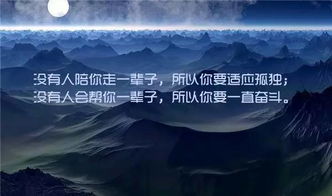 鼓勵正能量的句子經(jīng)典語錄,佛教正能量的句子經(jīng)典語錄,投資正能量的句子經(jīng)典語錄