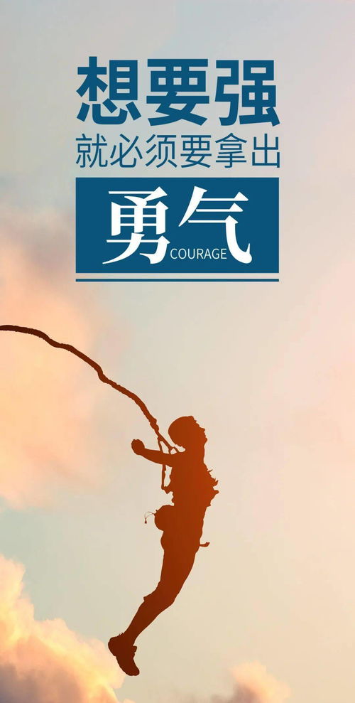 關(guān)于周日的正能量句子,周日早晨問候語正能量句子,關(guān)于堅持的正能量句子