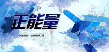 正能量敢闖敢干的句子