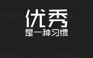 表揚(yáng)敬業(yè)的正能量句子34條