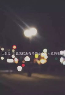 酒后發(fā)朋友圈的句子正能量