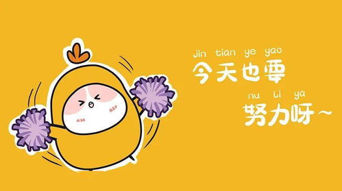 句子,能量,忙碌