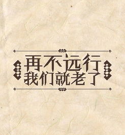 團(tuán)隊(duì)協(xié)作精神正能量的句子,團(tuán)隊(duì)凝聚力精神正能量的句子,團(tuán)隊(duì)工作精神正能量的句子