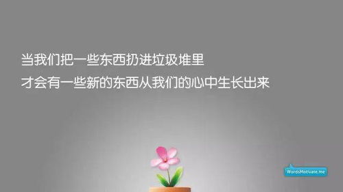 正能量的句子慈悲