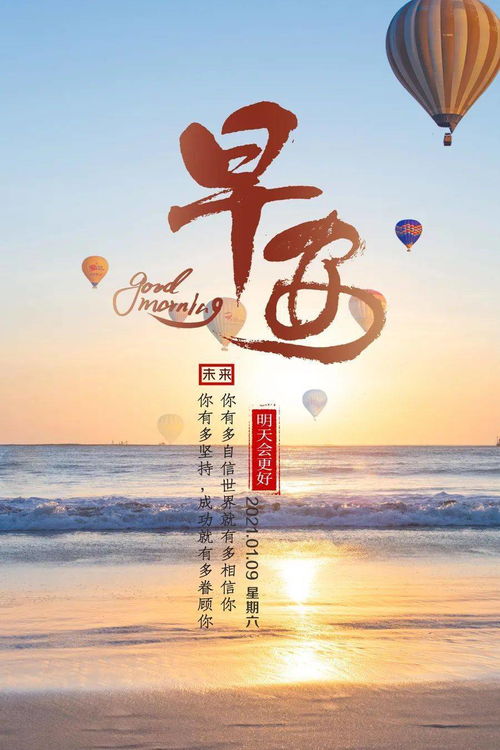 人生感悟正能量的句子簡短的,人生感悟正能量經(jīng)典句子,句句精辟有哲理,正能量的句子人生感悟陽光