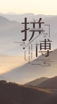 勵(lì)志扎心正能量句子