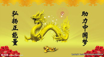 傳承中國風(fēng)弘揚正能量的句子