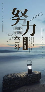 贊美自己的正能量句子