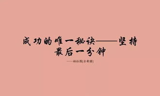 暖心正能量的短句子