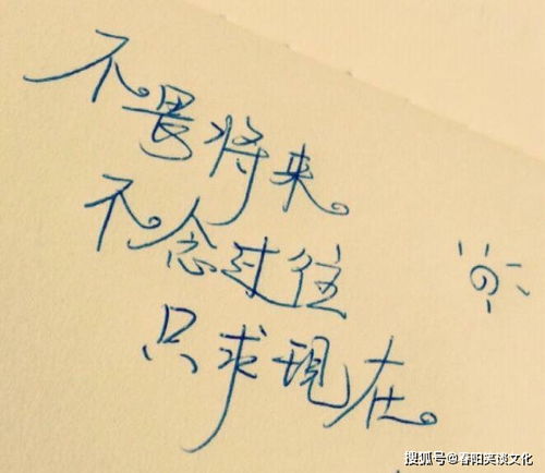 霸氣,短語,句子,勵志