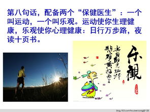 認(rèn)真做事的正能量句子,做人做事正能量的句子,先做人后做事的正能量句子