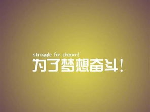 句子,勵(lì)志,語錄,能量