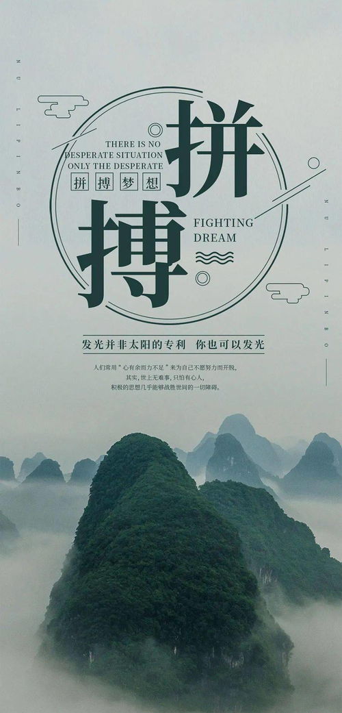 不羨慕他人的正能量句子