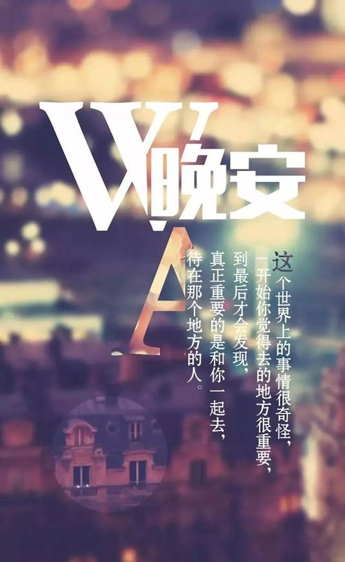 晚上發(fā)朋友圈的好句子正能量,早上正能量吸引朋友圈的句子,發(fā)朋友圈的句子正能量