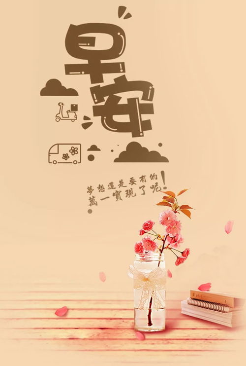 勵(lì)志心靈雞湯正能量的句子短句