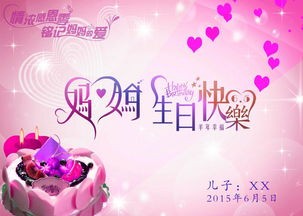 祝自己生日快樂(lè)的正能量句子,祝自己生日快樂(lè)正能量的句子發(fā)朋友圈,祝朋友生日快樂(lè)的正能量句子