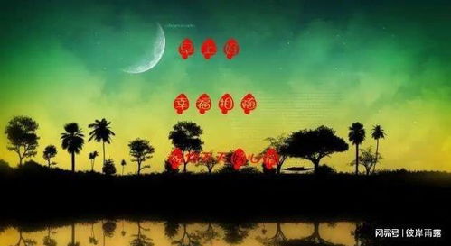 像太陽的正能量句子