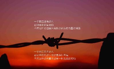 句子,能量,笑容