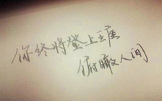 句子,能量,充滿