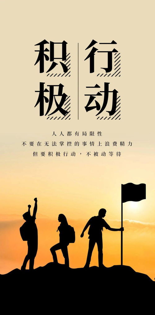 句子,能量,財(cái)富,健康