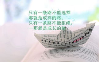 正能量保護(hù)別人的句子