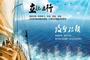 鼓勵人的正能量句子演說家