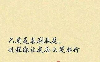 正能量暖心的句子說說心情短語