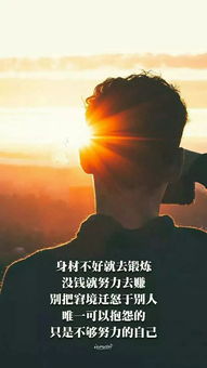 婚姻正能量心靈雞湯句子