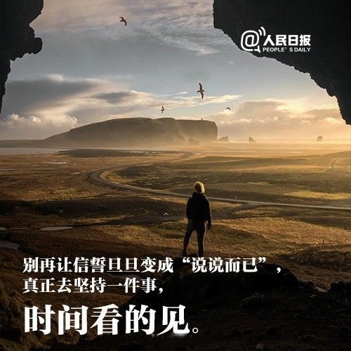 句子,能量,學(xué)習(xí),手機