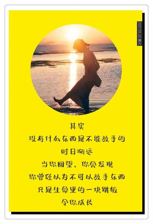 早安,短語(yǔ),句子,努力奮斗