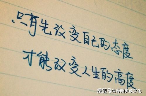 句子發(fā)朋友圈心情正能量