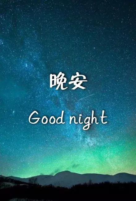 早安正能量銷售句子大全,哲學(xué)正能量的句子大全,銷售晚安正能量句子大全