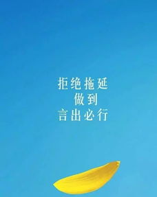 早上激勵(lì)正能量的句子帶