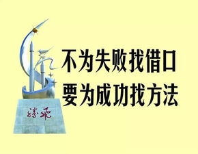 激勵員工正能量的句子,員工努力工作正能量句子,給員工激勵充滿正能量的句子