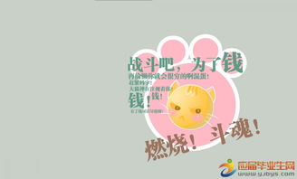 幽默正能量的句子