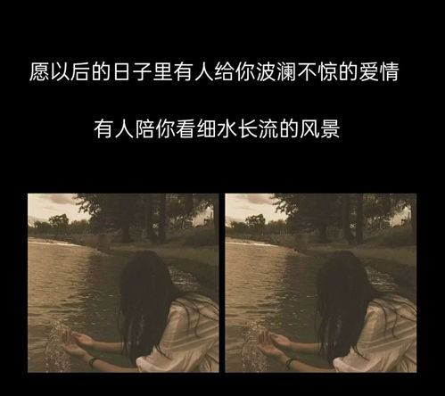 感情語錄正能量句子