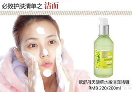 護(hù)膚品正能量的美麗句子,護(hù)膚品早上發(fā)圈正能量的句子,激勵(lì)女人買(mǎi)護(hù)膚品正能量的句子