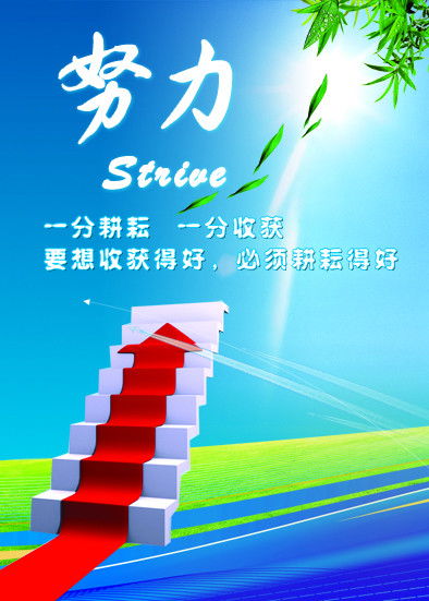 團(tuán)隊(duì)精神正能量的句子團(tuán)隊(duì)加油打氣,優(yōu)秀團(tuán)隊(duì)精神正能量的句子,贊美團(tuán)隊(duì)精神正能量的句子