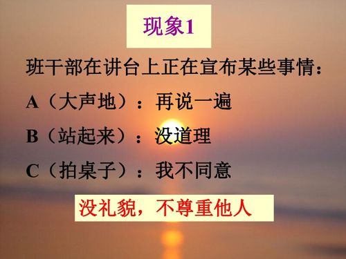 班風(fēng)建設(shè)正能量的句子