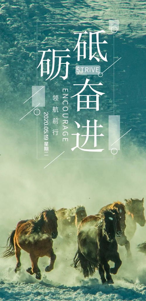 勵志正能量人生感悟句子