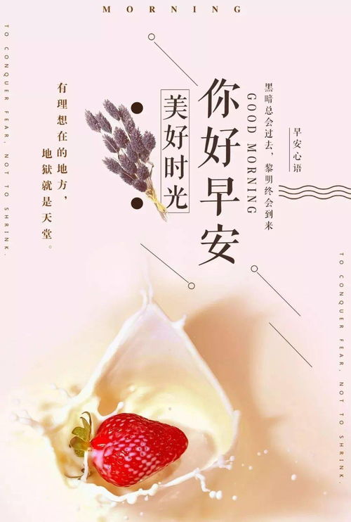 早安正能量的朋友圈說說的句子,早安正能量說說短句子,霸氣正能量的早安說說句子