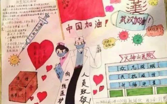 抗擊新冠肺炎疫情的正能量句子