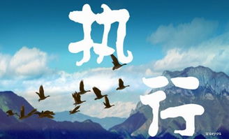 激勵(lì)員工正能量的句子價(jià)值